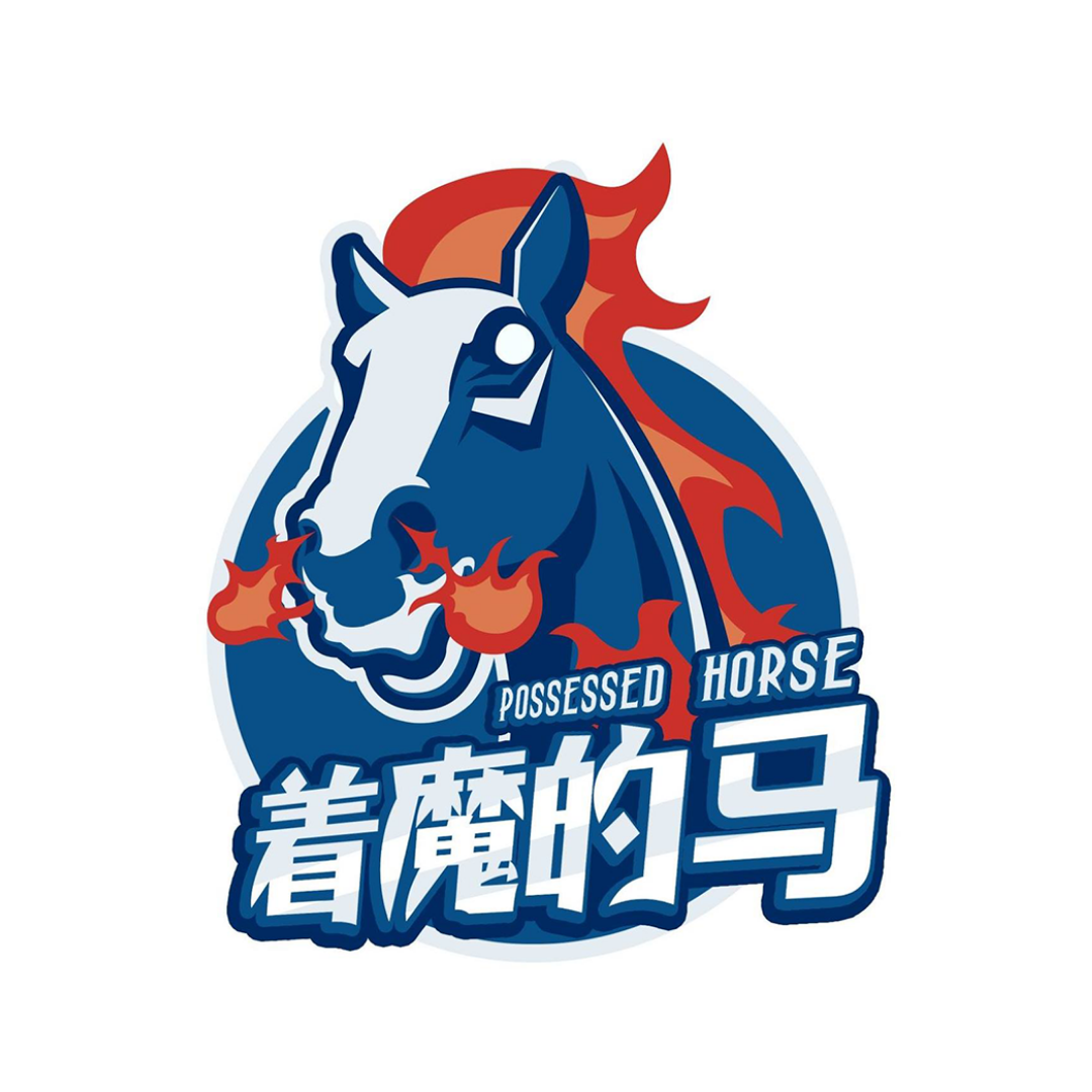 Demoniacal Fit (Possessed Horse)