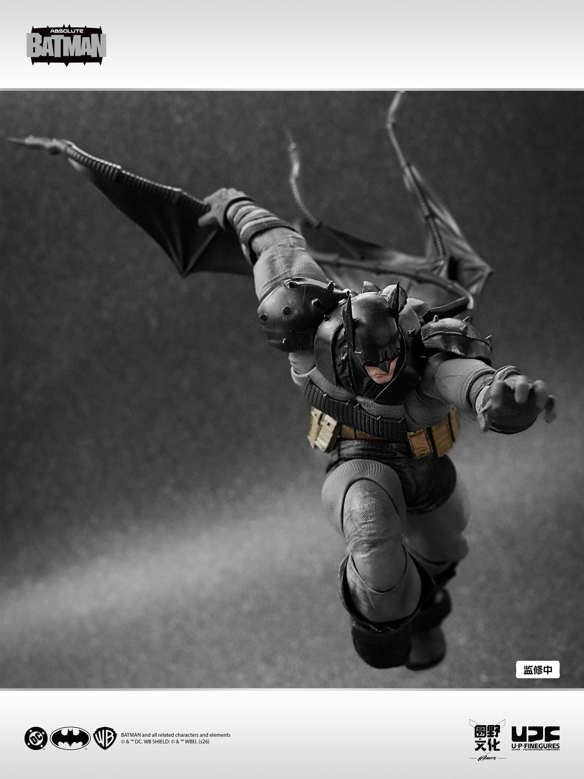 Absolute Batman: Batman - UPF