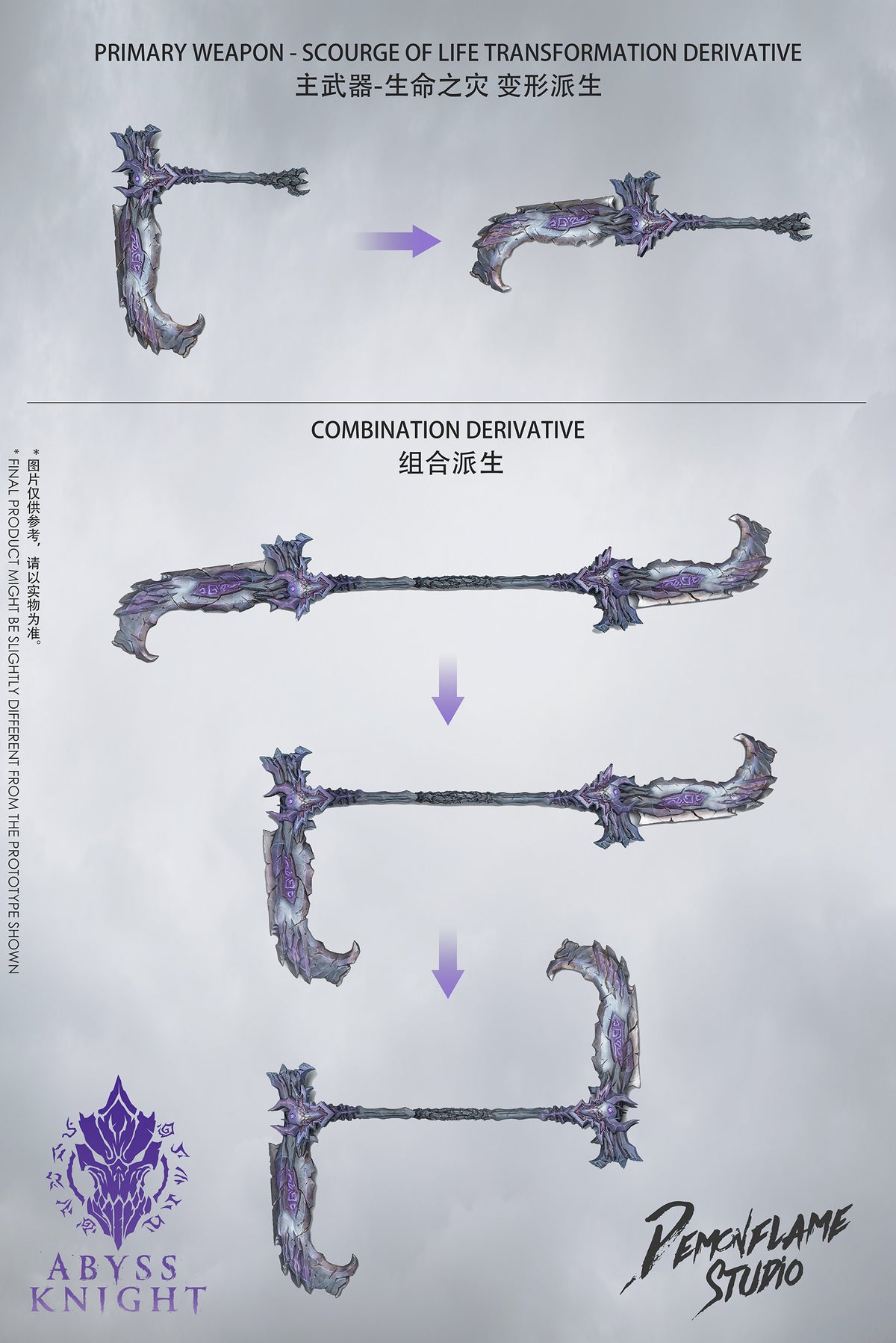 Abyss Knight (Apocalypse Ver.) - DEMONFLAME STUDIO