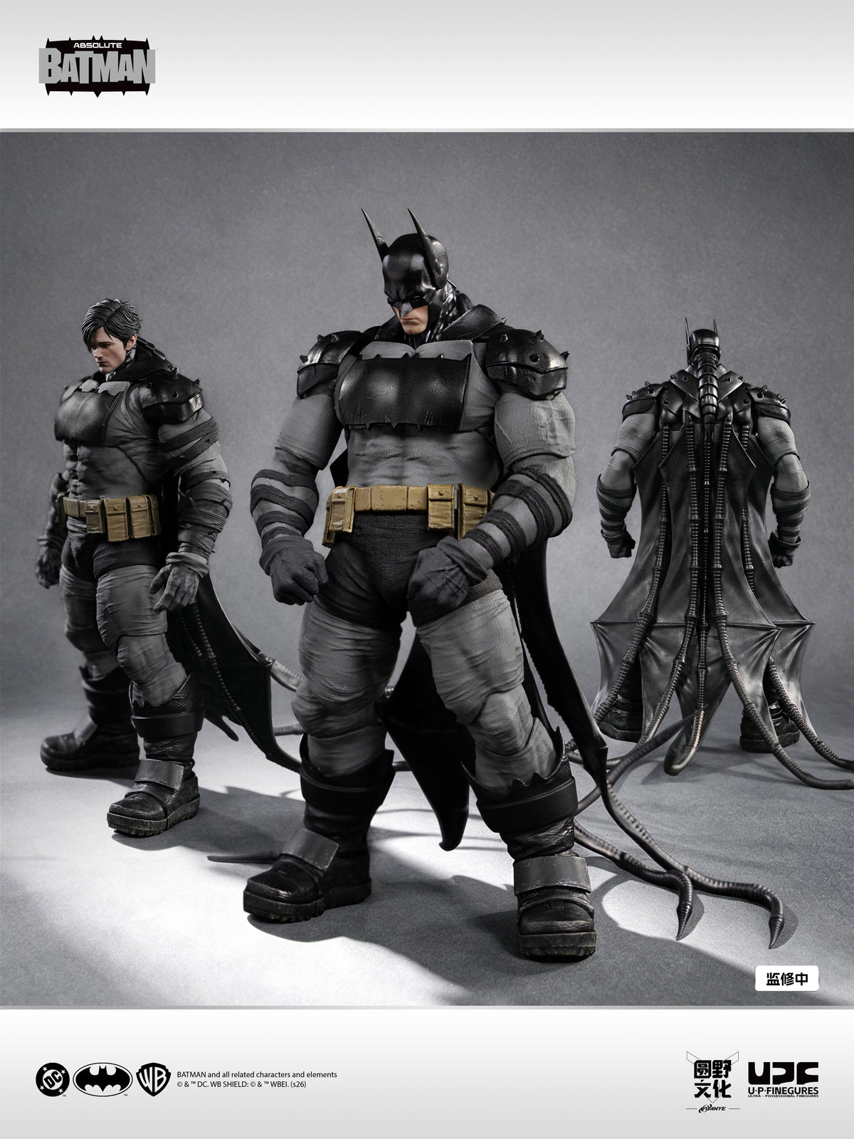 Absolute Batman: Batman - UPF