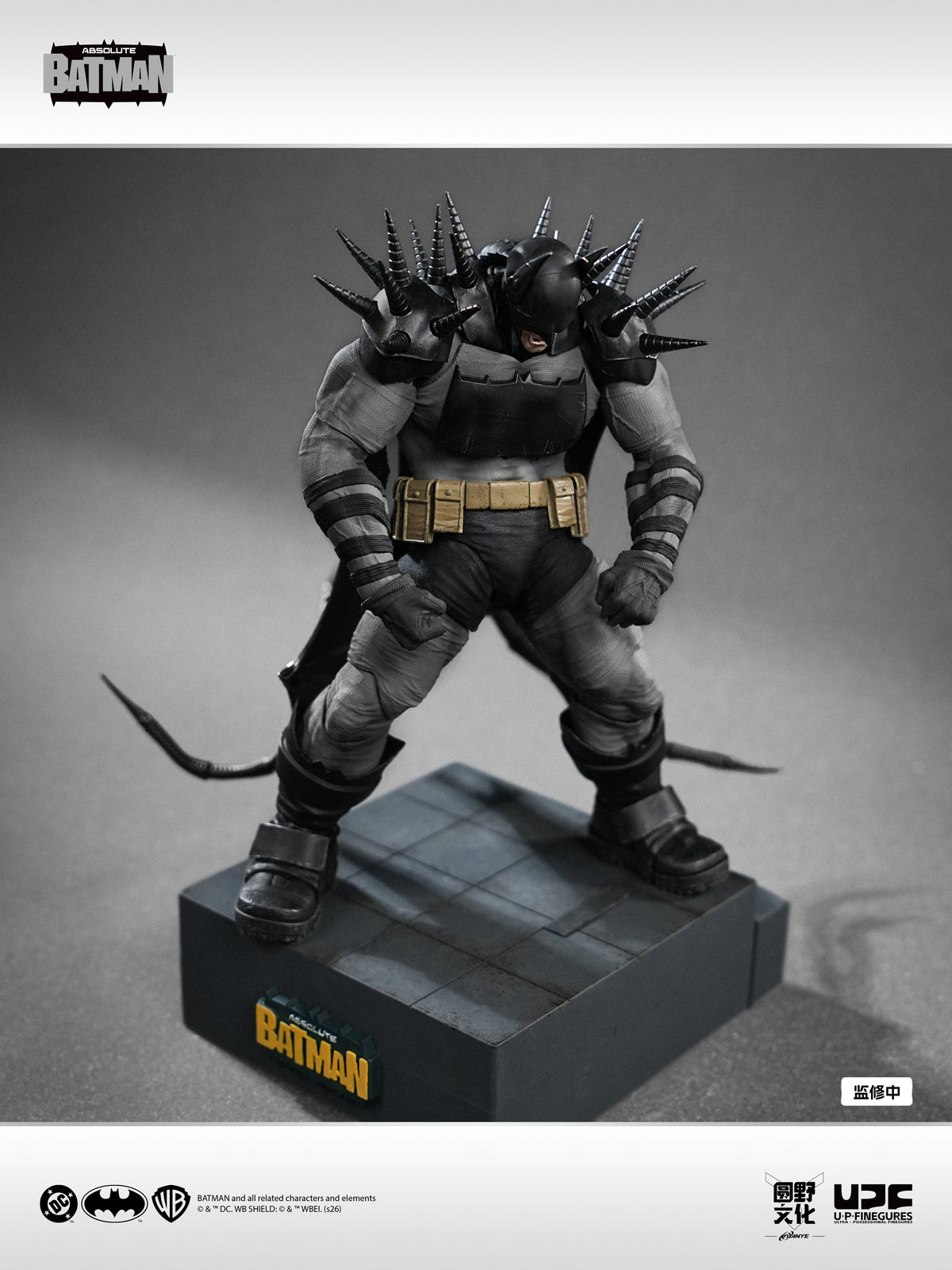 Absolute Batman: Batman - UPF