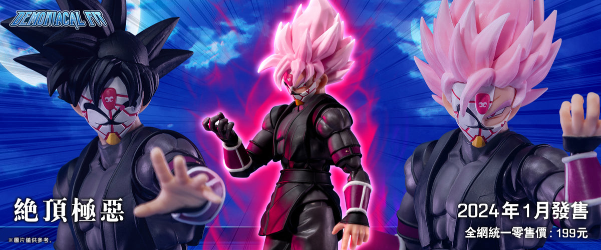 THESHISHIKUI gobu／BLACK M Anime Dragon Ball Z Super Saiyan Black Goku Rose with Scythe