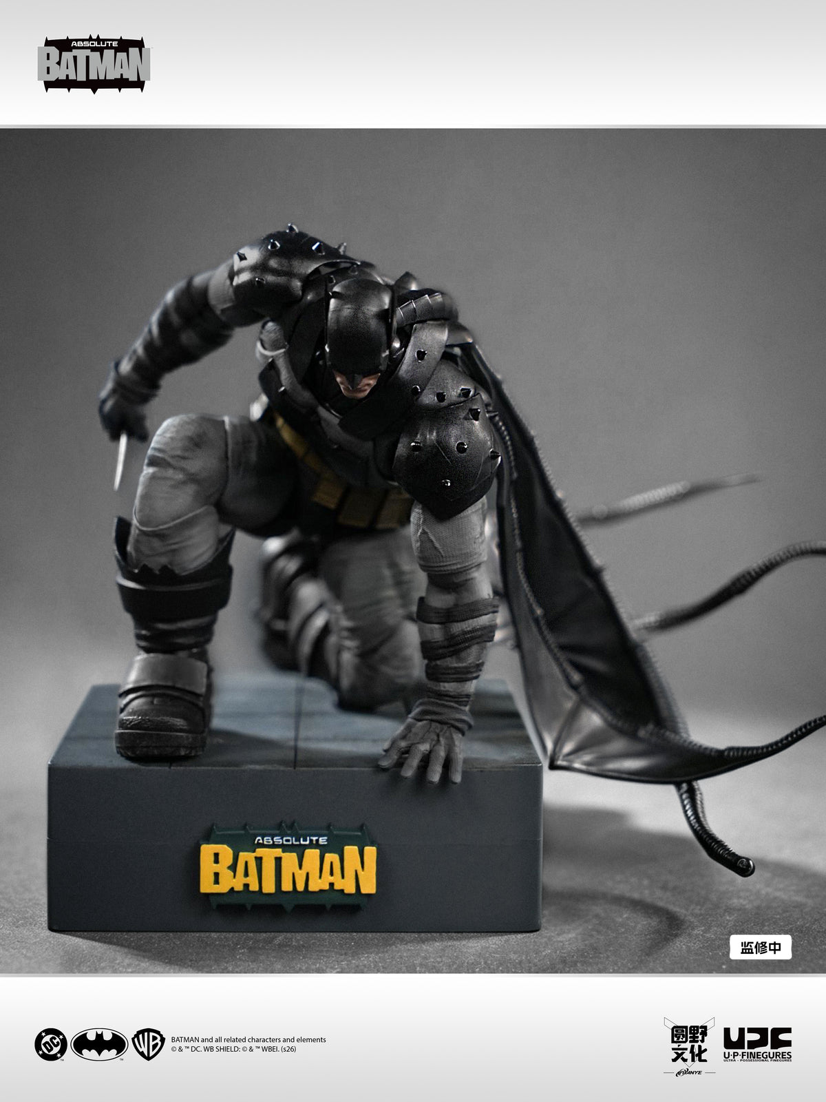Absolute Batman: Batman - UPF