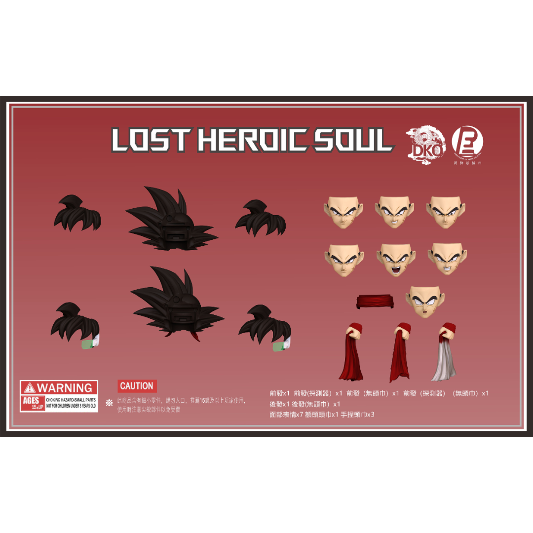 Lost Heroic Soul 001 - RECUSTOM