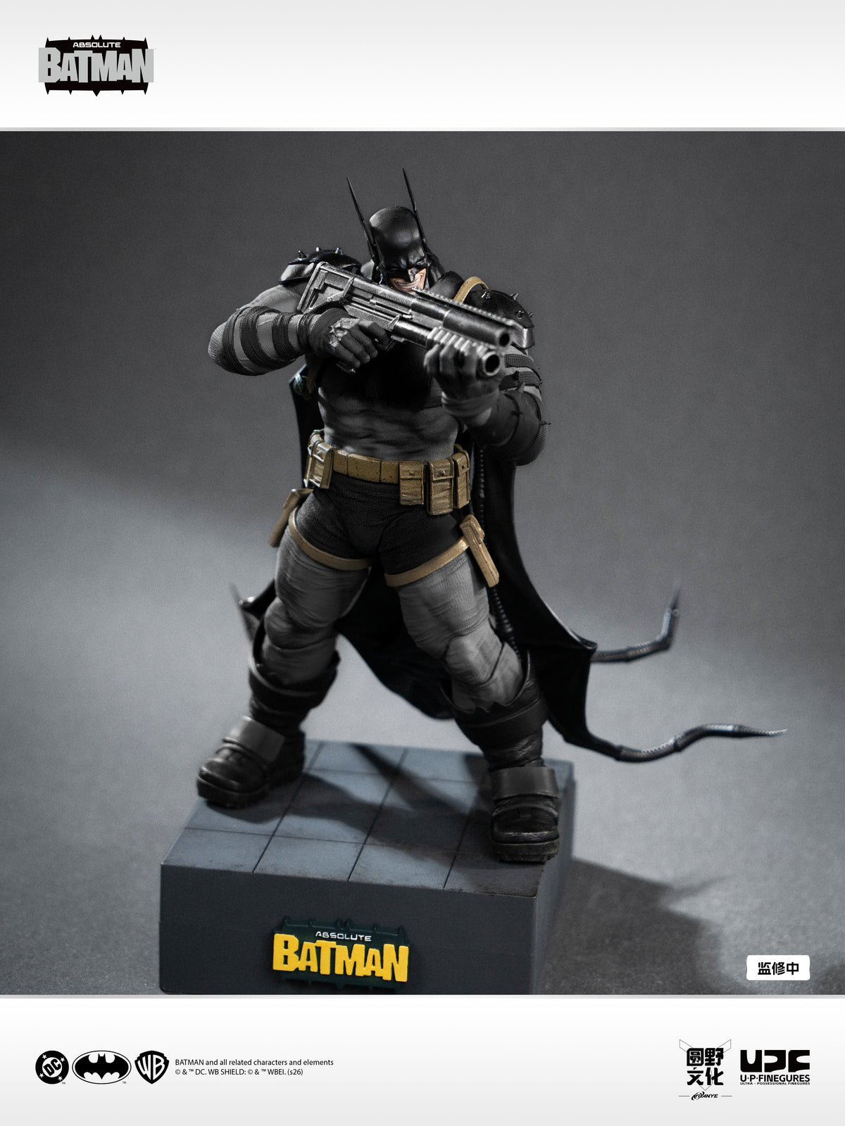 Absolute Batman: Batman - UPF