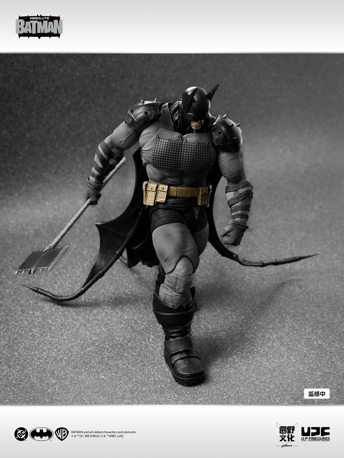 Absolute Batman: Batman - UPF