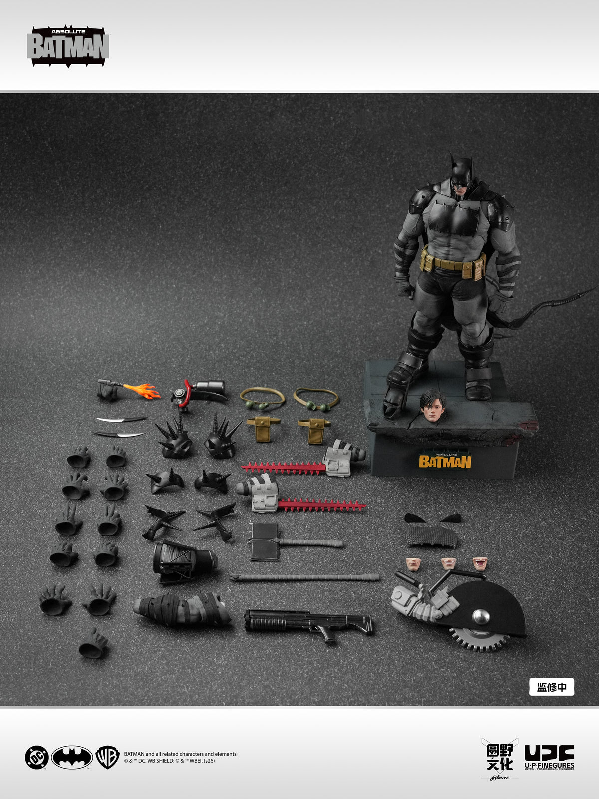 Absolute Batman: Batman - UPF