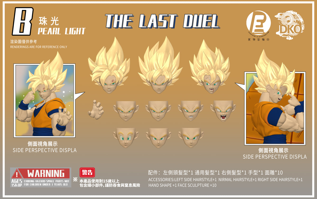 THE LAST DUEL - DKO x RECUSTOM