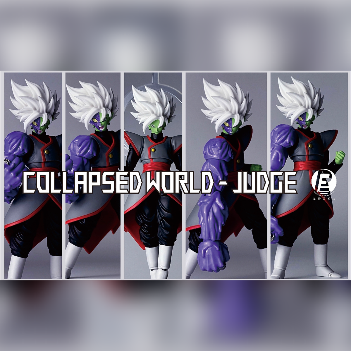 Collapsed World Judge - RECUSTOM