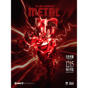 Dark Knights Metal: Red Death - UPF - LPZZ