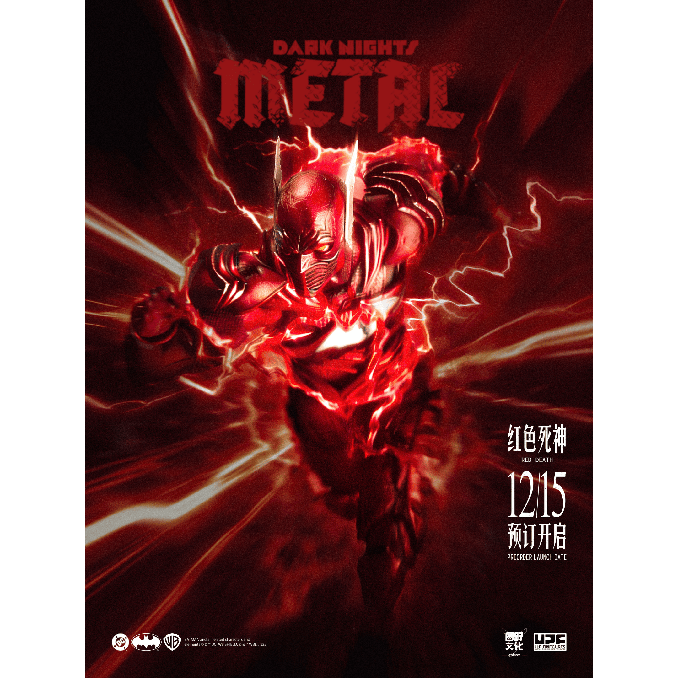 Dark Knights Metal: Red Death - UPF - LPZZ - Omnime Dark Knights Metal: Red Death - UPF - LPZZ - Omnime
