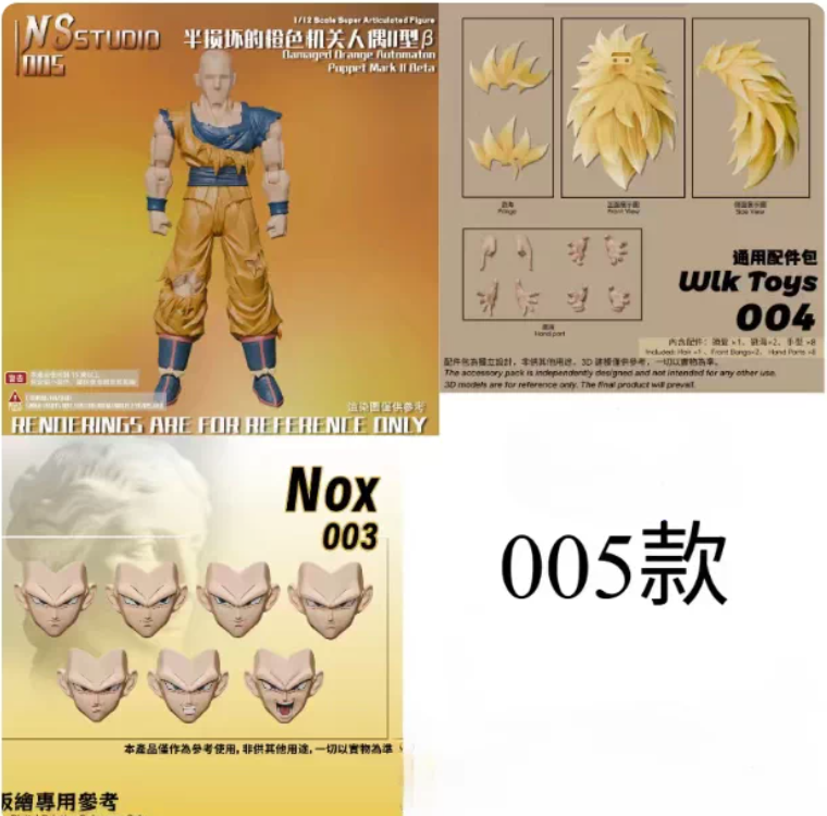 NS004/NS005 - NS STUDIO