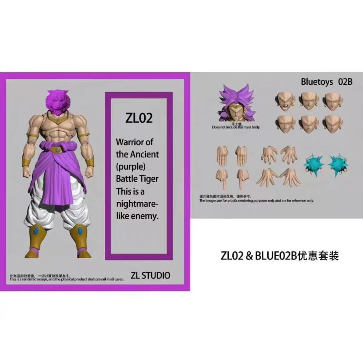 Warrior of The Ancient - ZL STUDIO