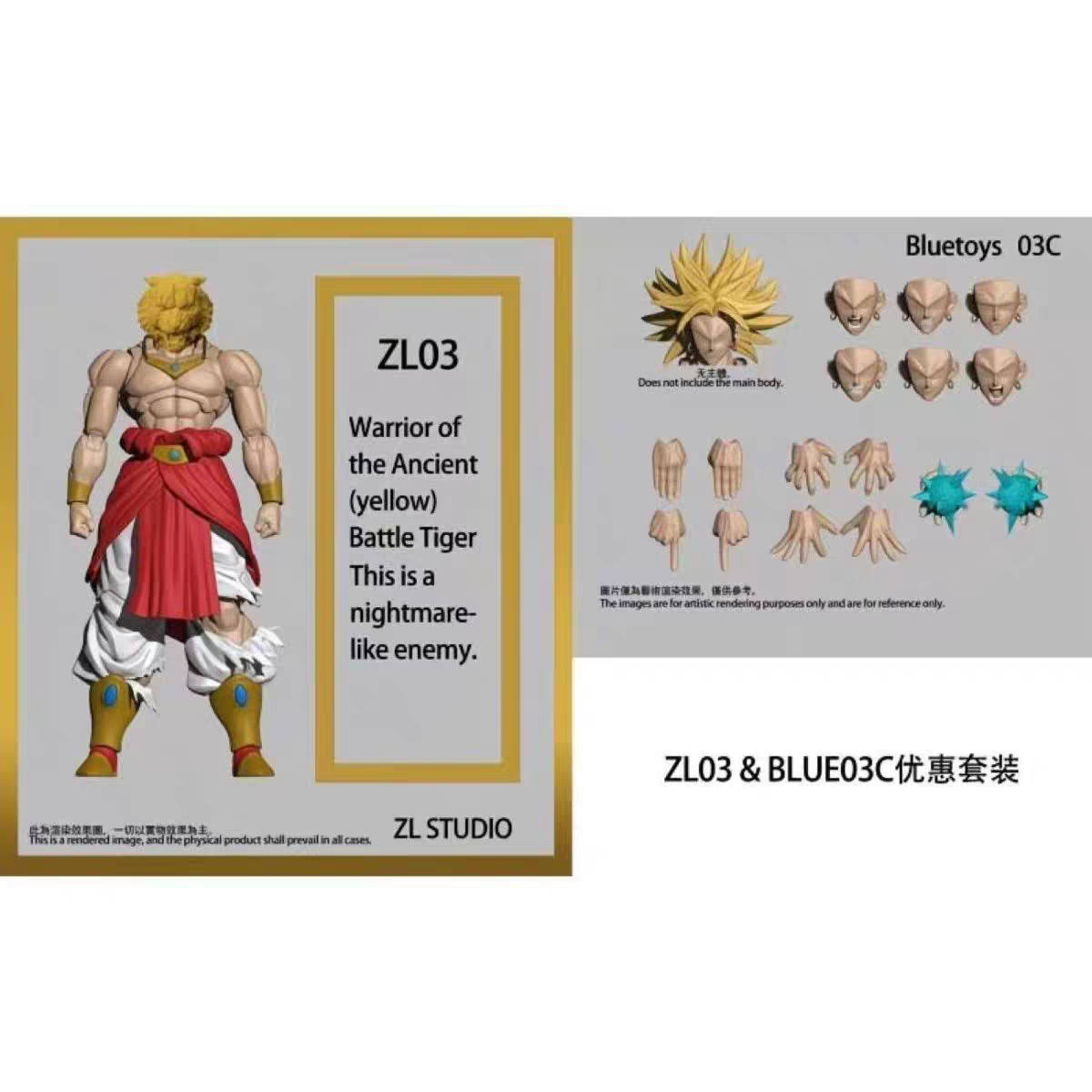 Warrior of The Ancient - ZL STUDIO