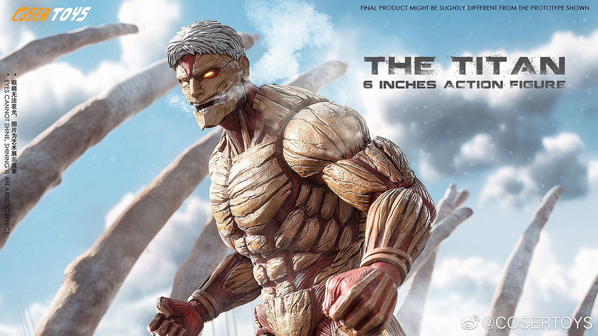 Coser Toys (VTOYS) Armored Titan Action Figure