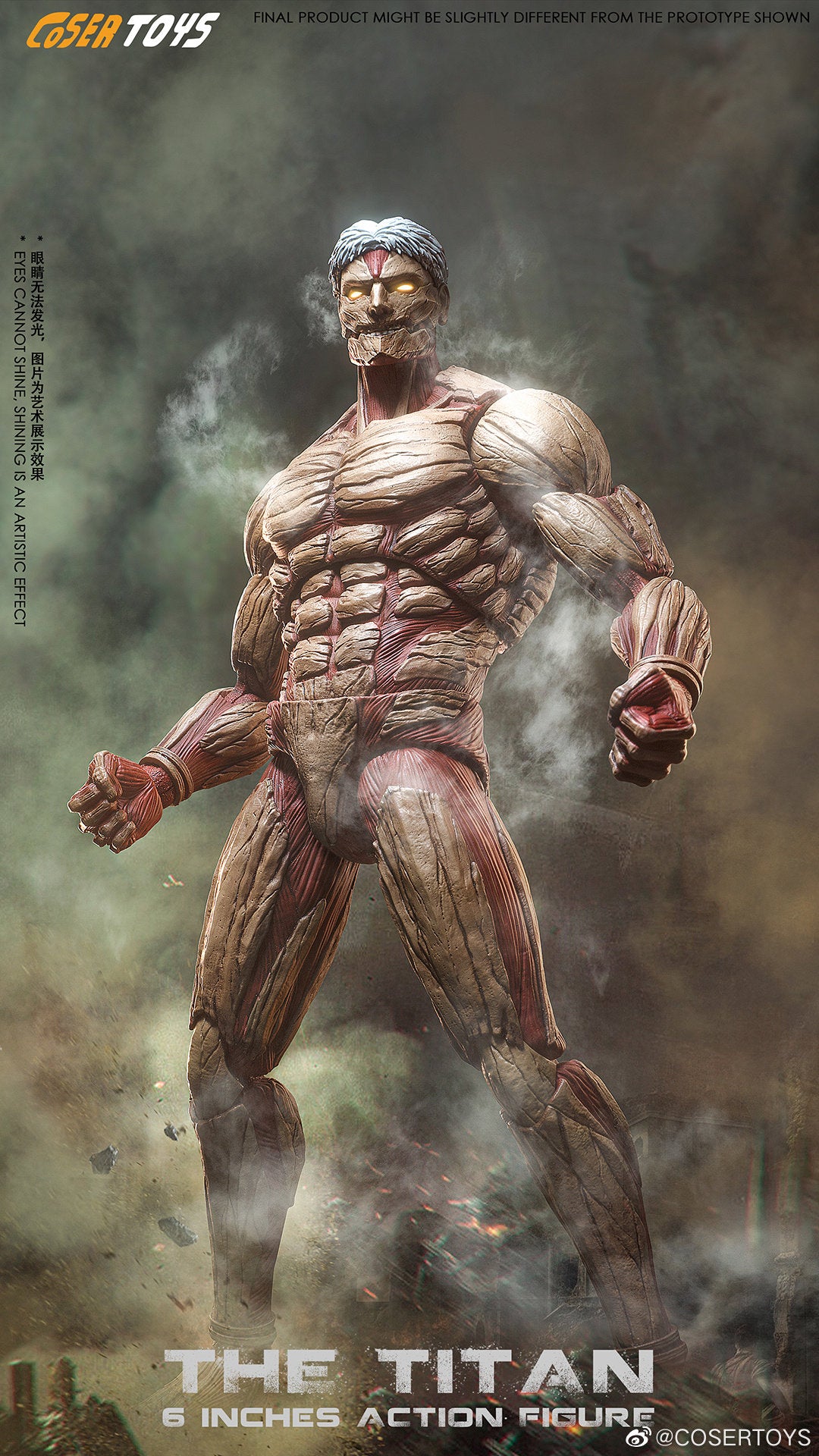 Coser Toys (VTOYS) Armored Titan Action Figure