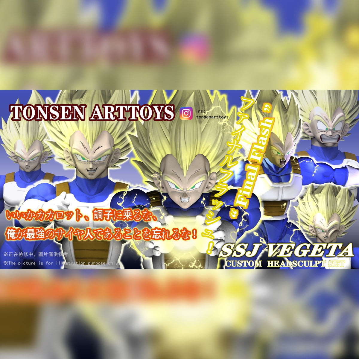 PROUD WARRIOR CUSTOM HEADSCULPT SET (REISSUE) - TONSEN ARTTOYS